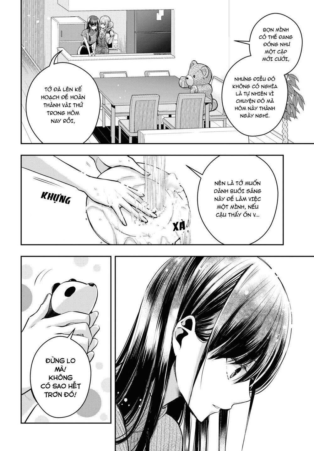Citrus Plus - Chương 23