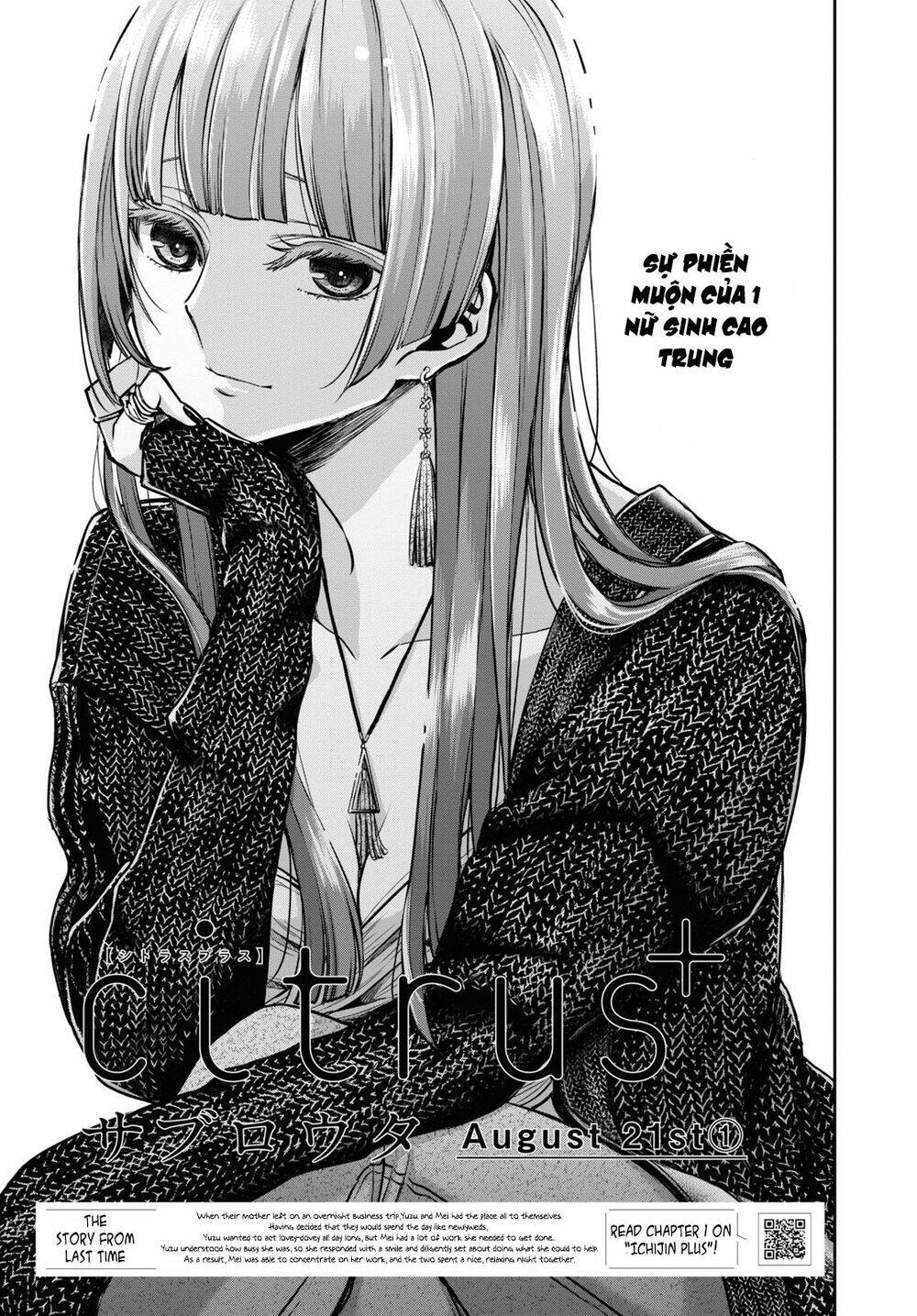 Citrus Plus - Chương 24