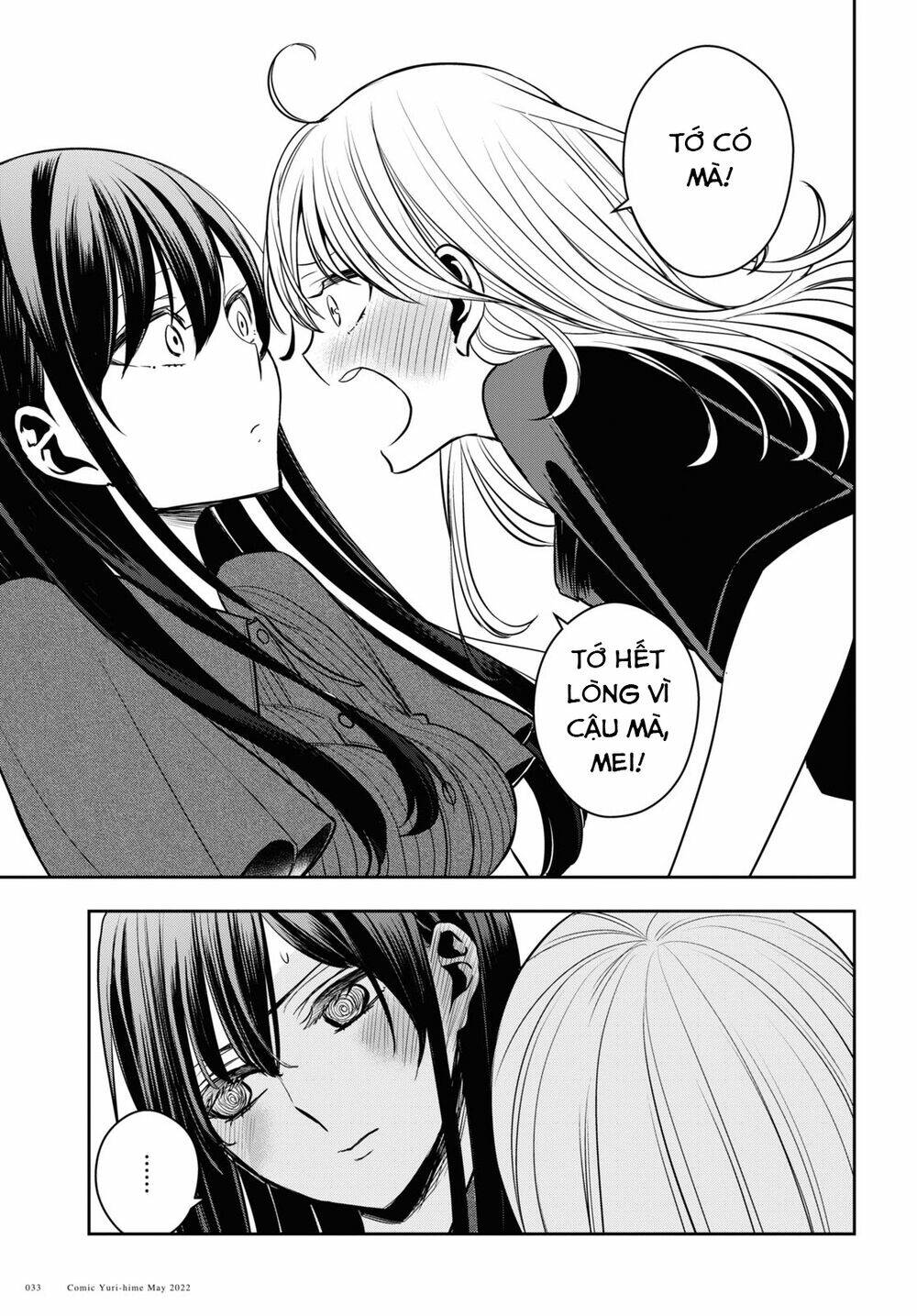 Citrus Plus - Chương 27