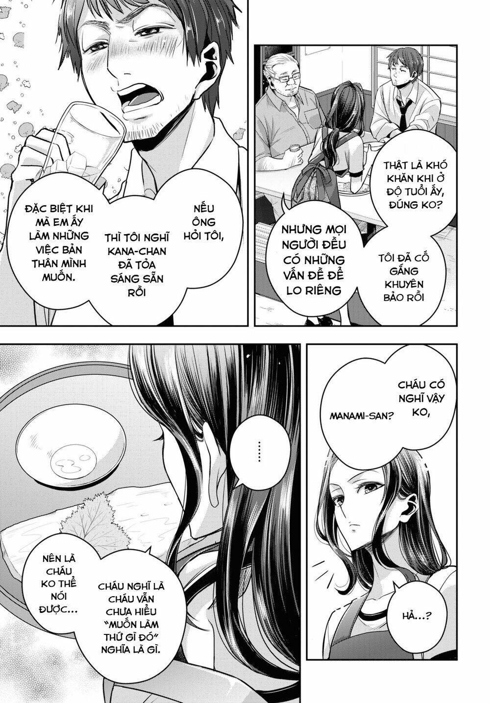 Citrus Plus - Chương 28