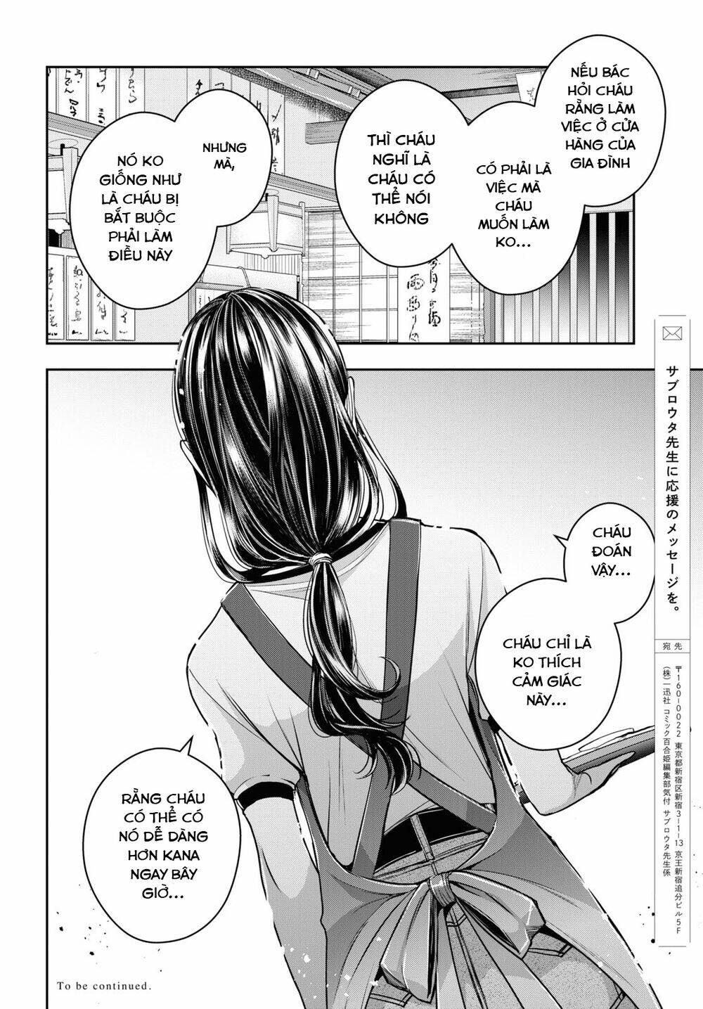Citrus Plus - Chương 28