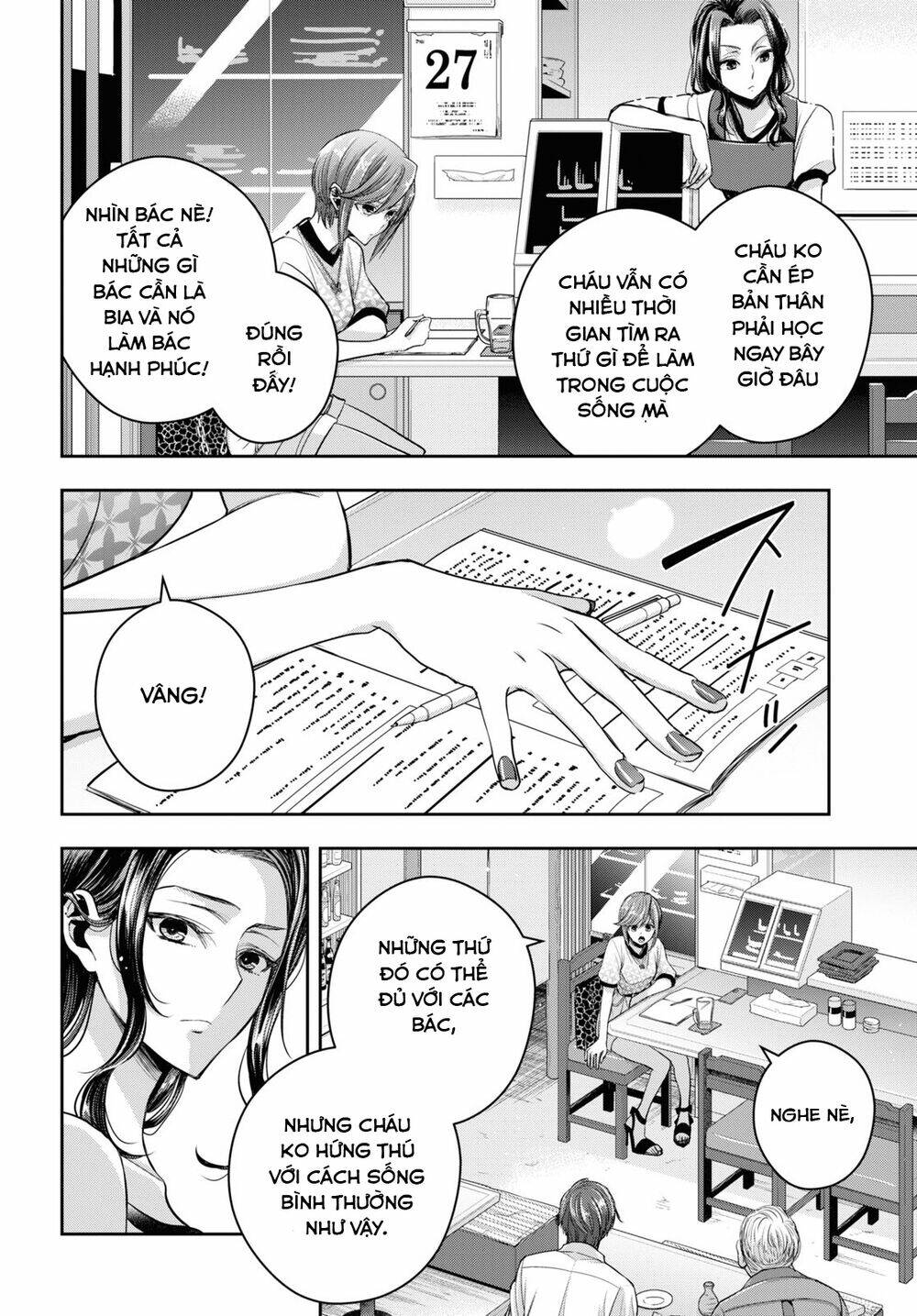Citrus Plus - Chương 28