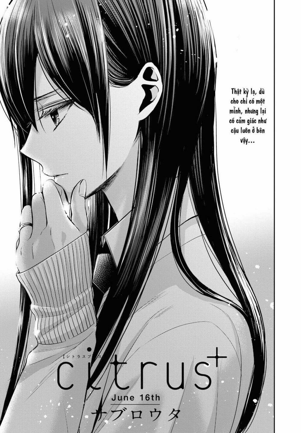 Citrus Plus - Chương 6