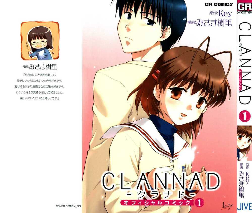 Clannad - Chương 1