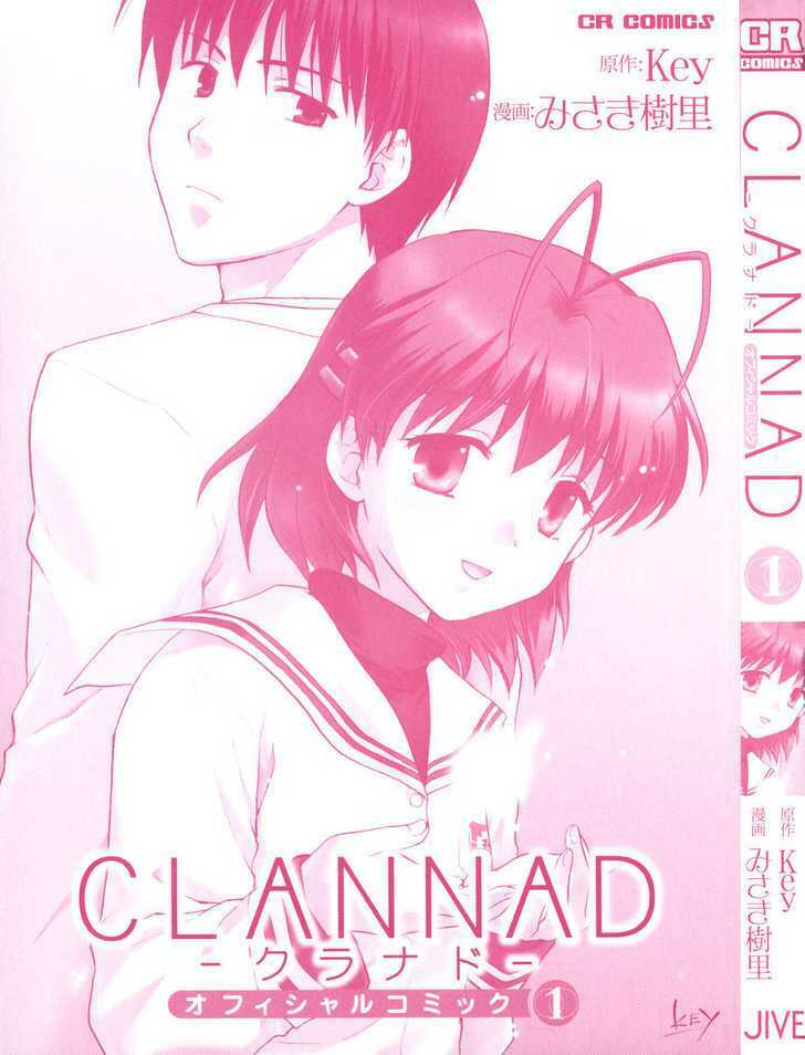 Clannad - Chương 1