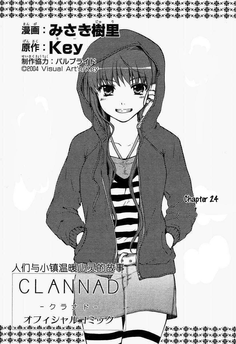 Clannad - Chương 18