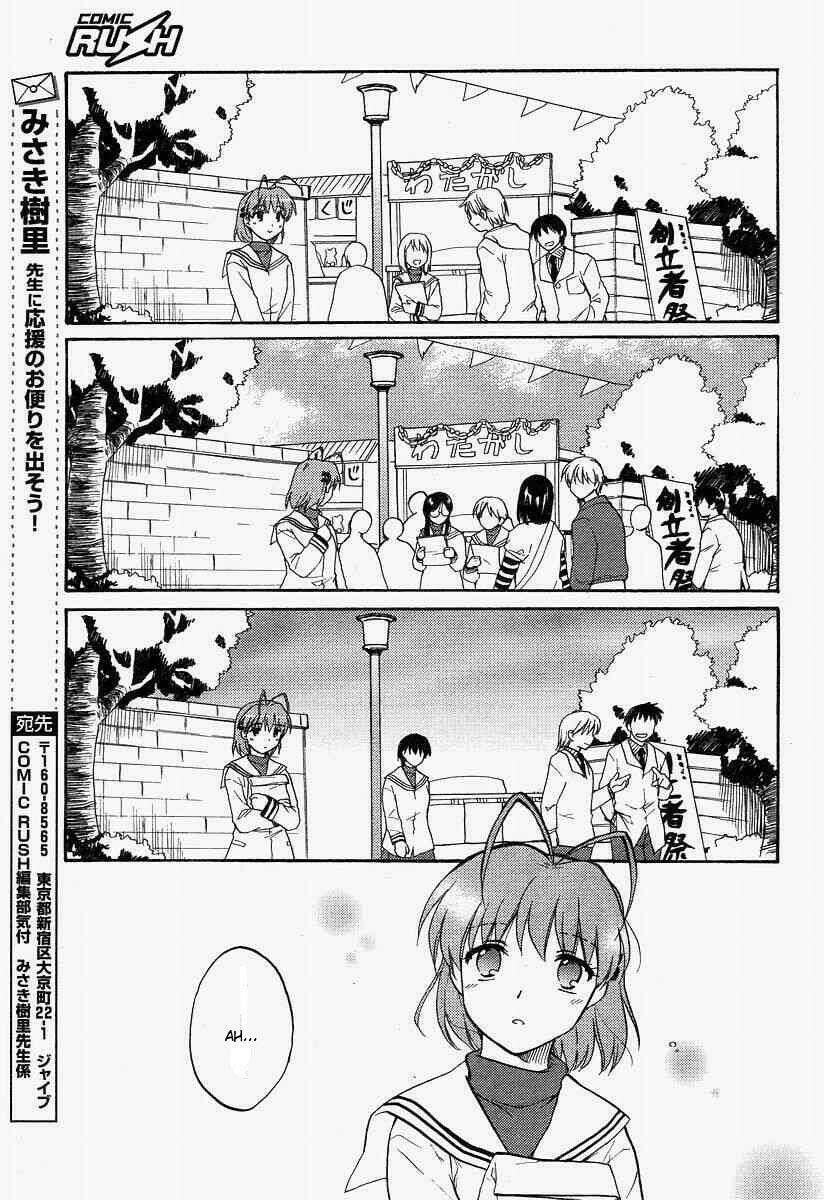 Clannad - Chương 18