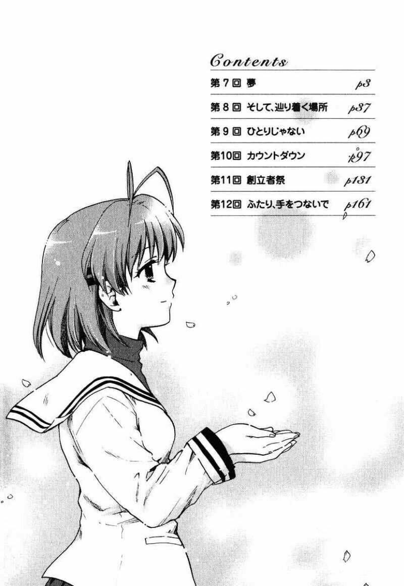 Clannad - Chương 7