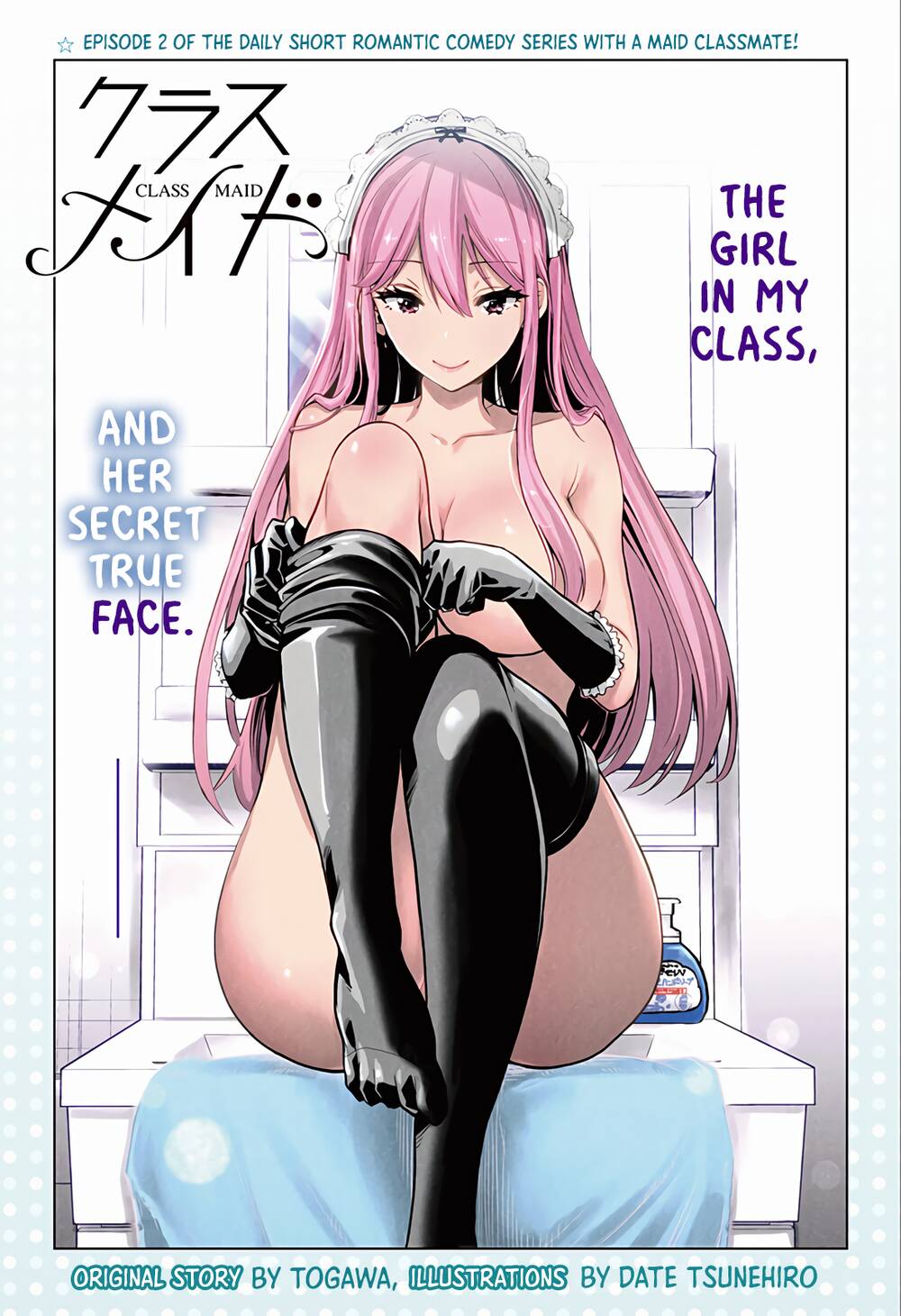Class Maid - Chương 2