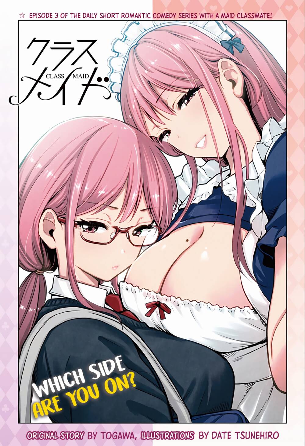 Class Maid - Chương 3