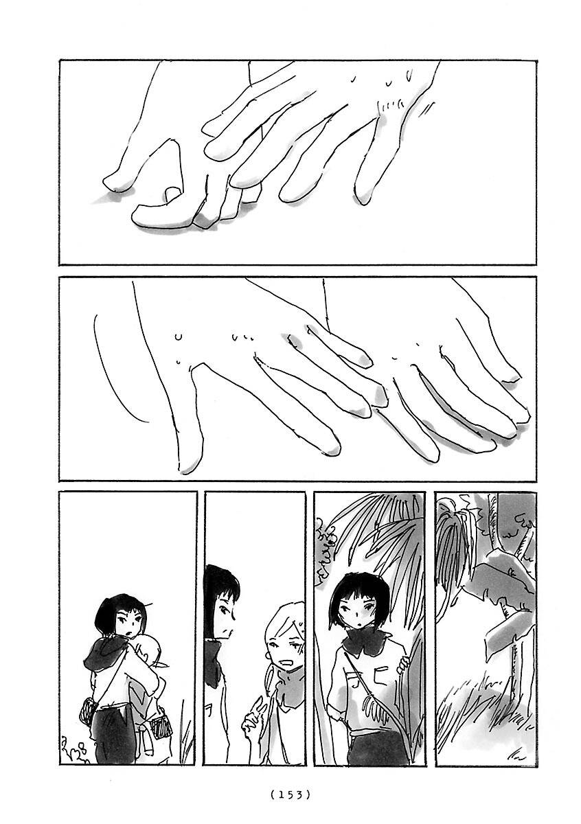 Cocoon - Chương 11