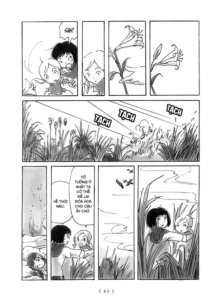 Cocoon - Chương 5