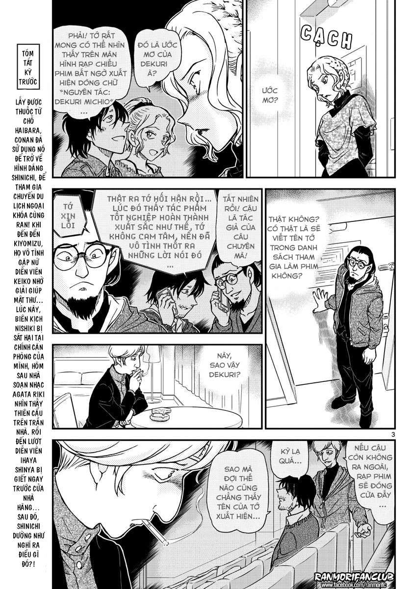 Conan - Chương 1004
