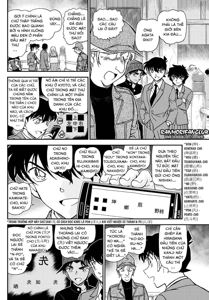 Conan - Chương 1004