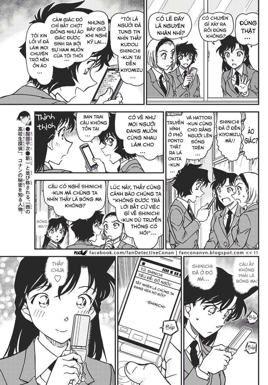 Conan - Chương 1008