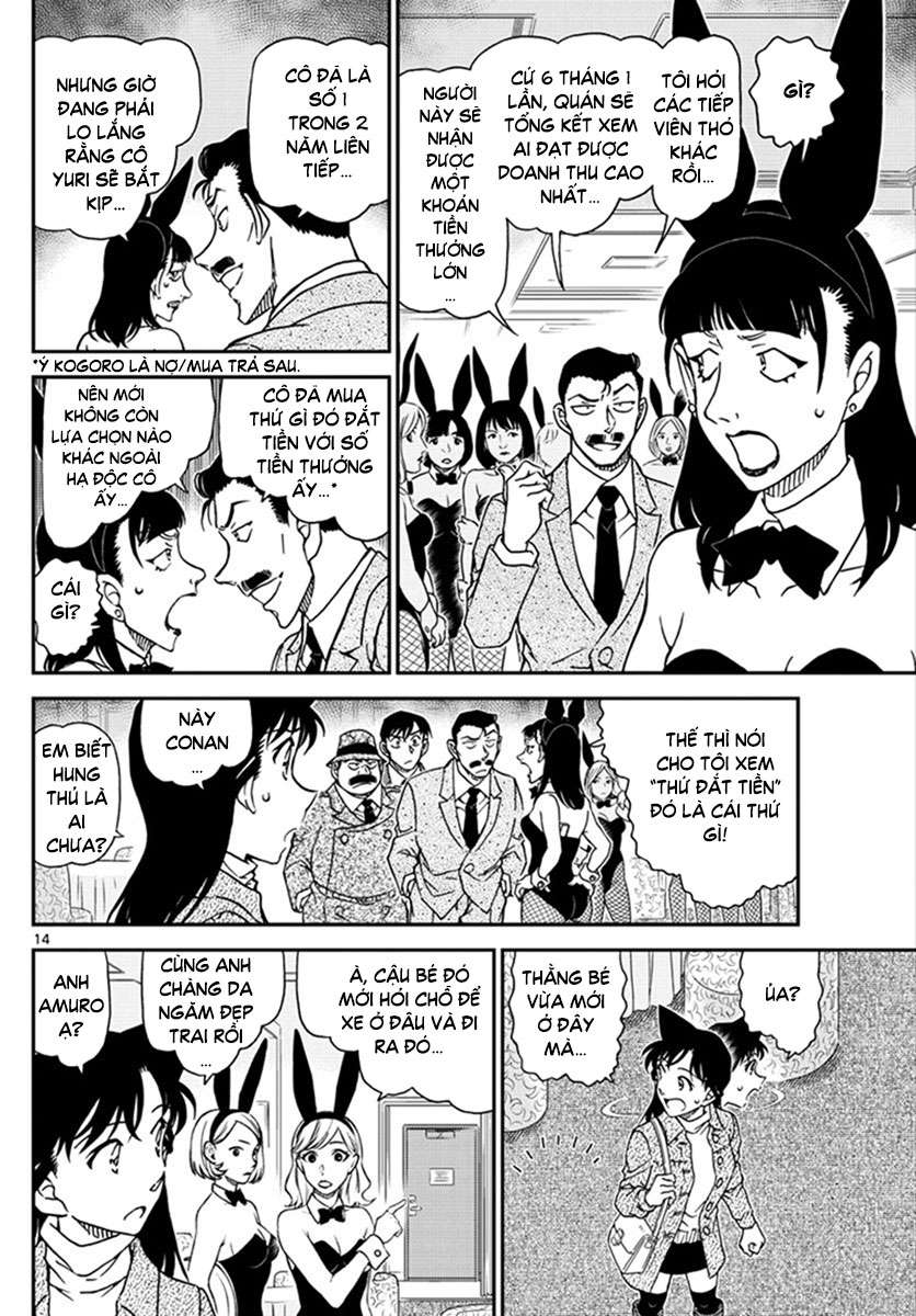 Conan - Chương 1010