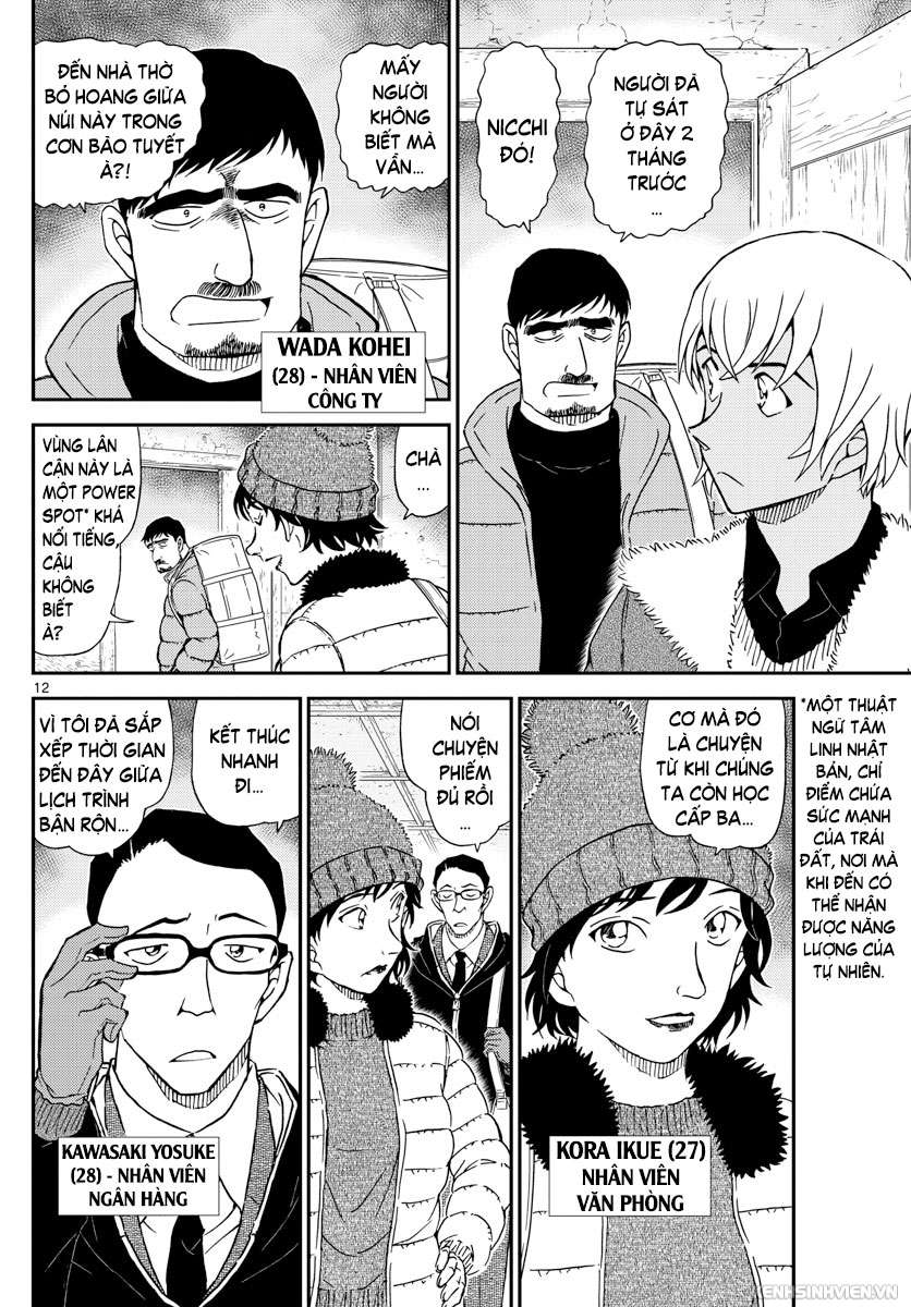 Conan - Chương 1027