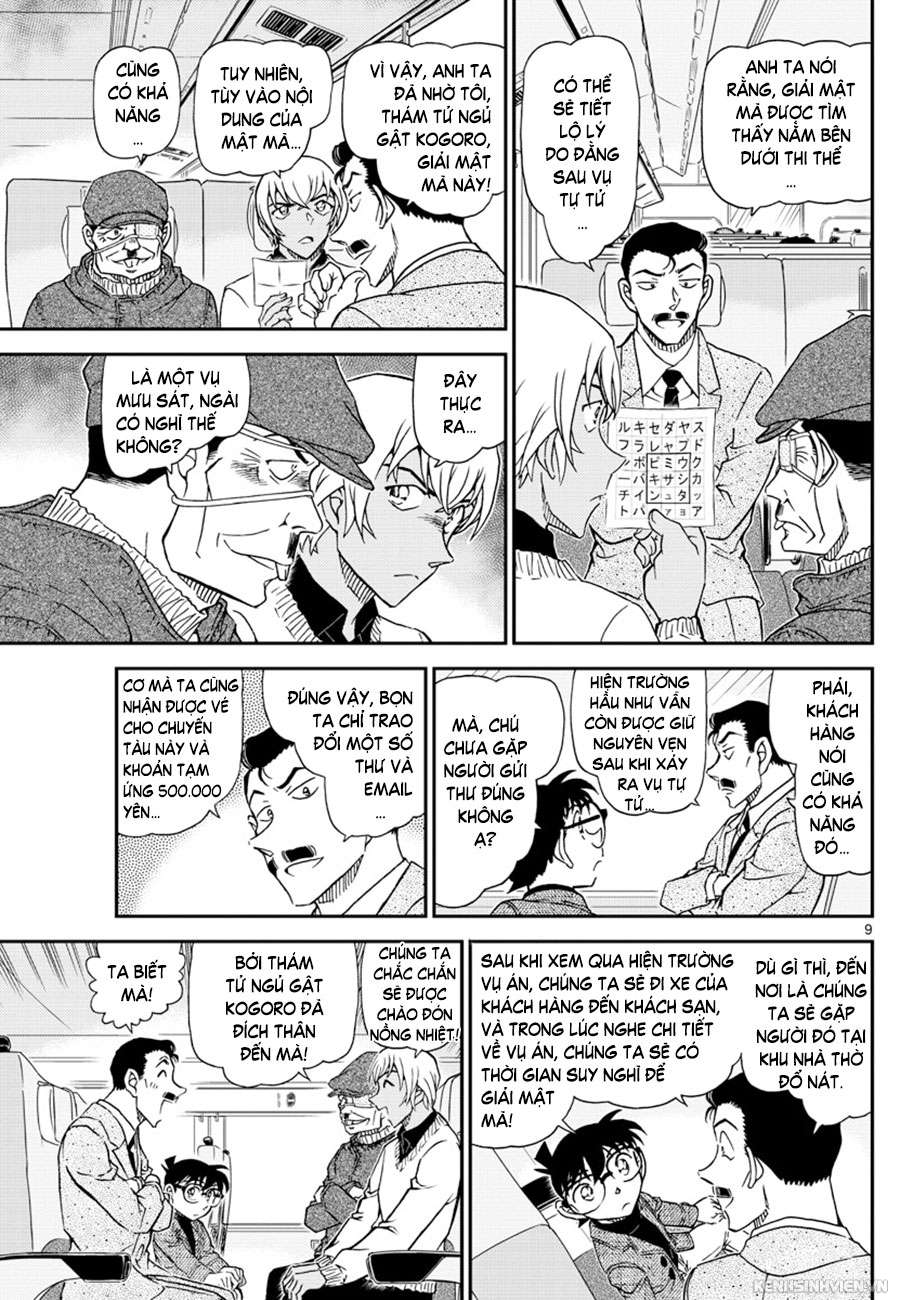 Conan - Chương 1027