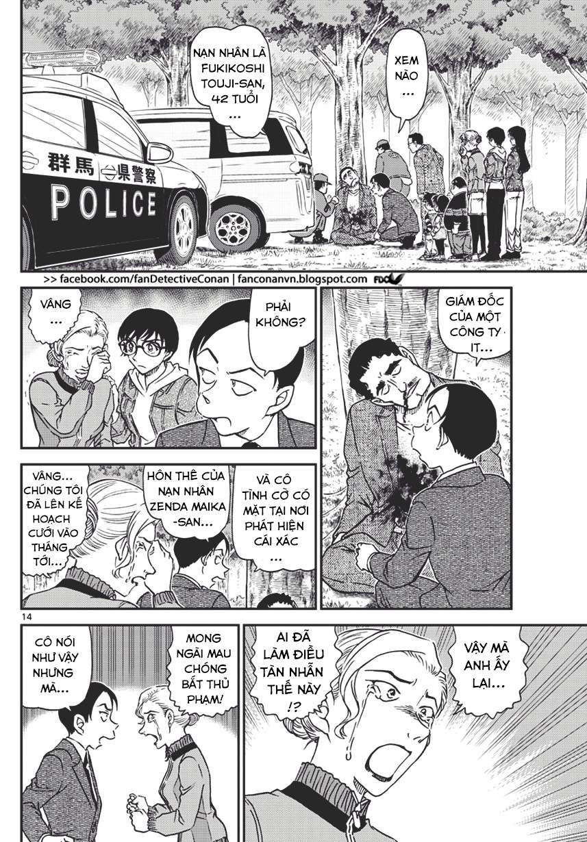 Conan - Chương 1032
