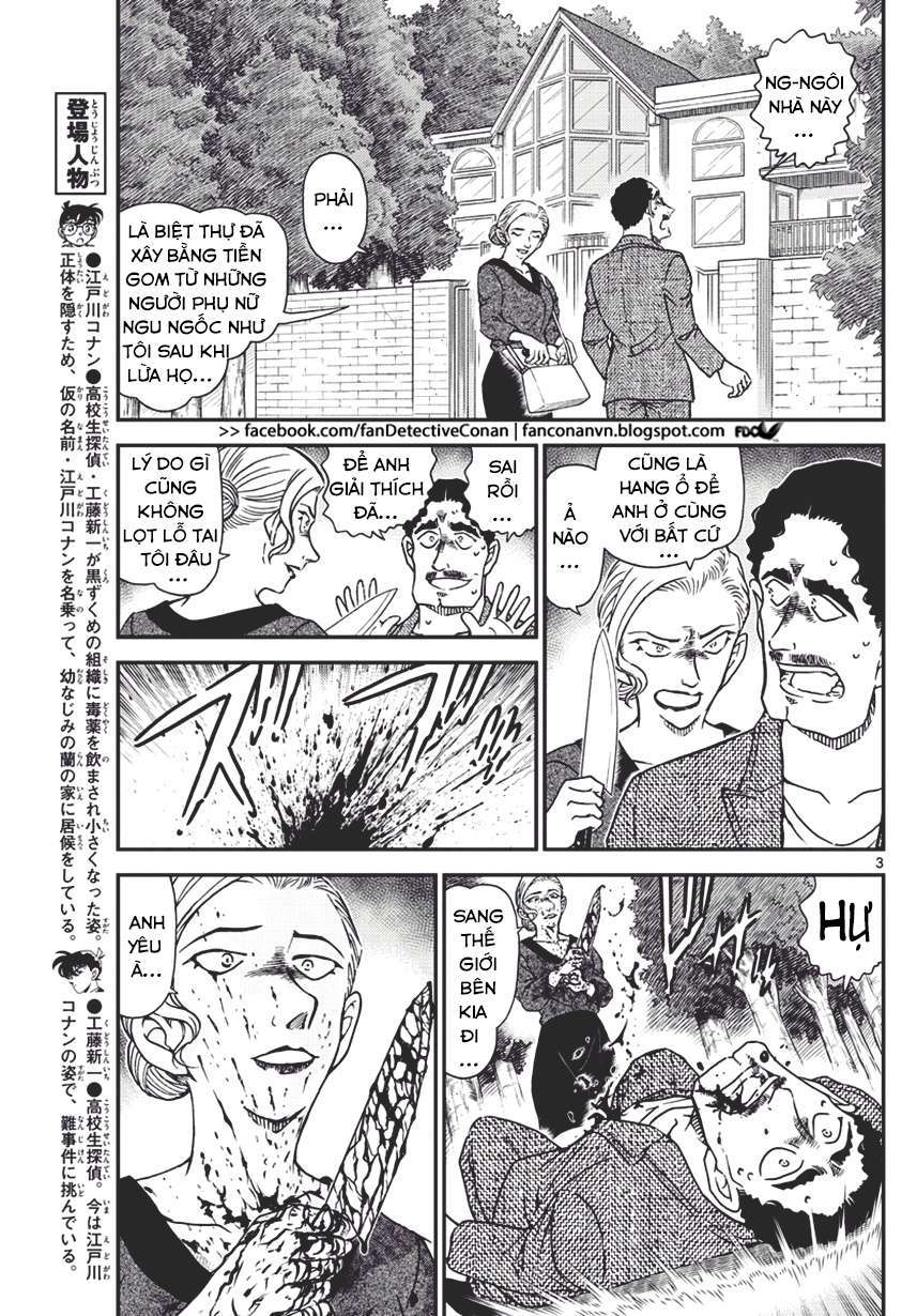 Conan - Chương 1032