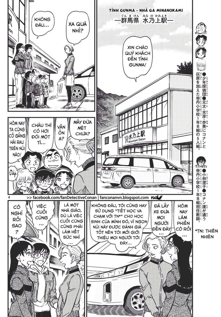Conan - Chương 1032