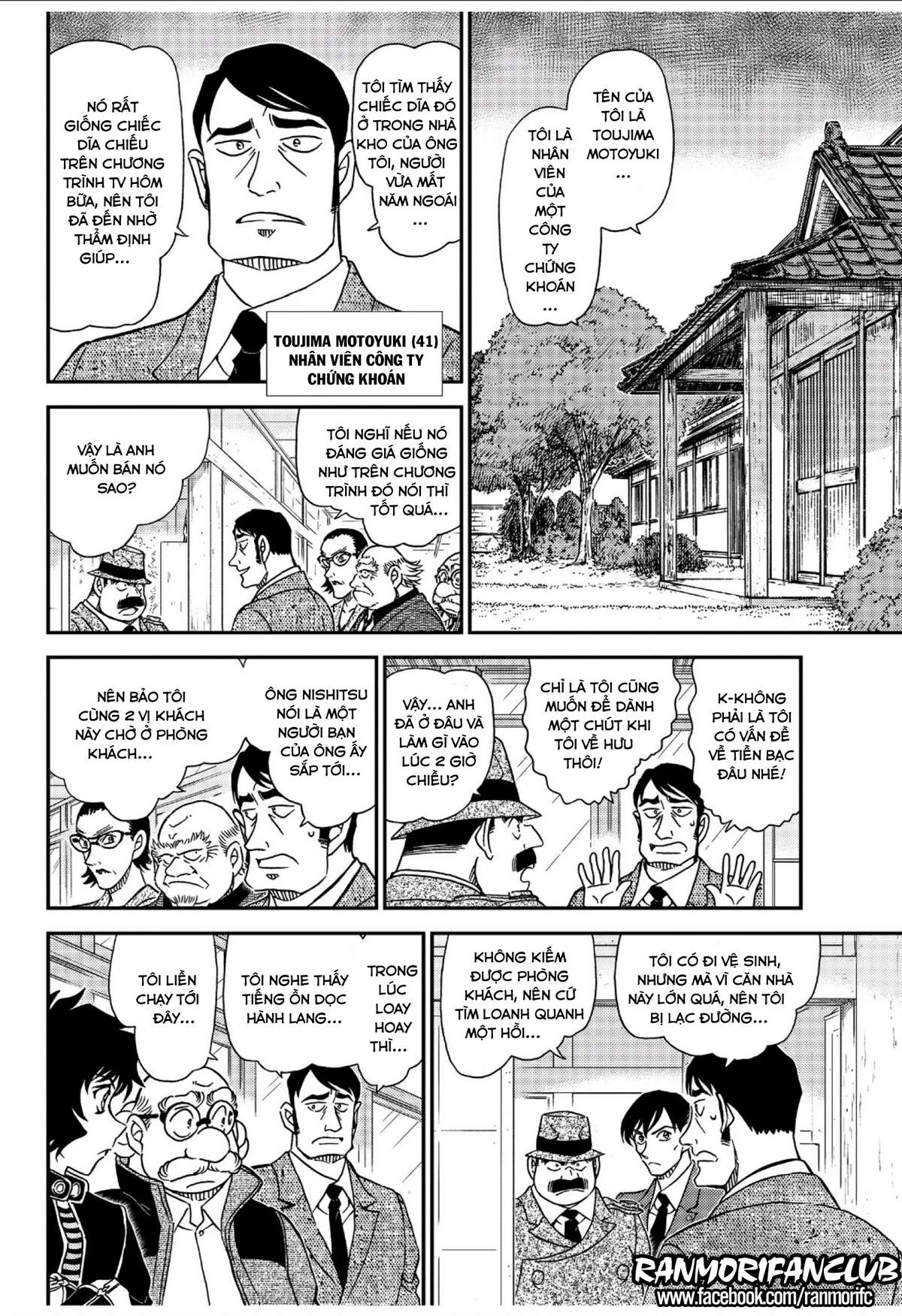 Conan - Chương 1036