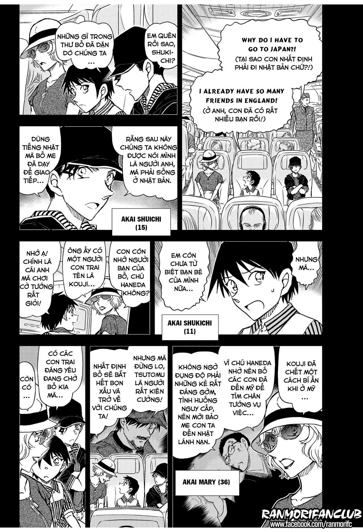 Conan - Chương 1037