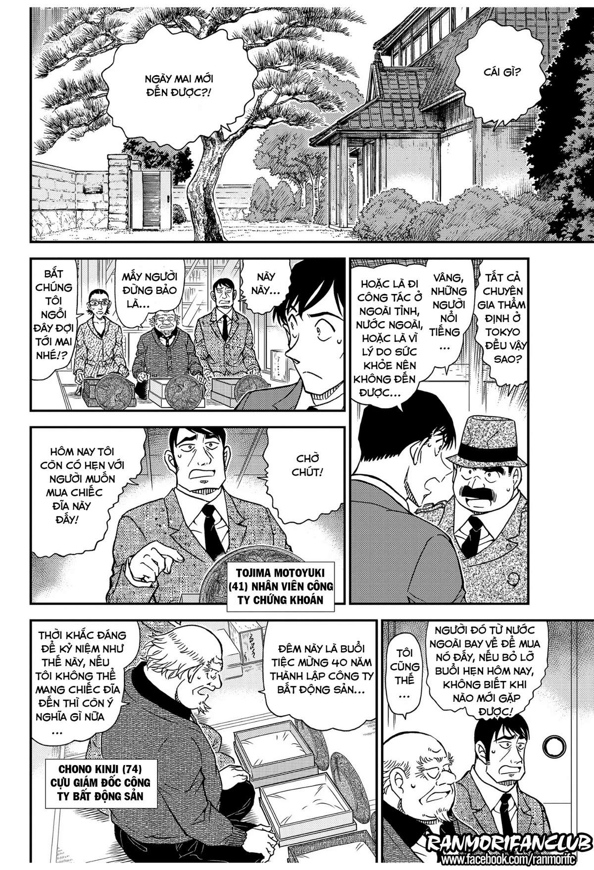 Conan - Chương 1037