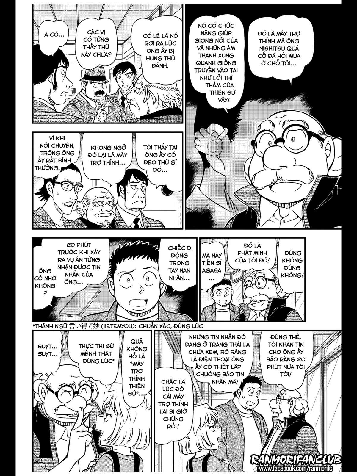Conan - Chương 1037
