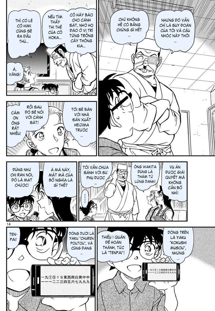 Conan - Chương 1057