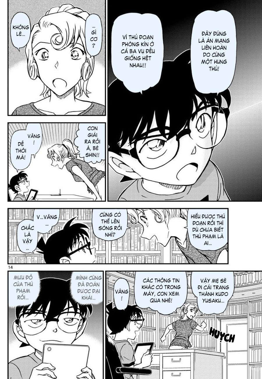 Conan - Chương 1058