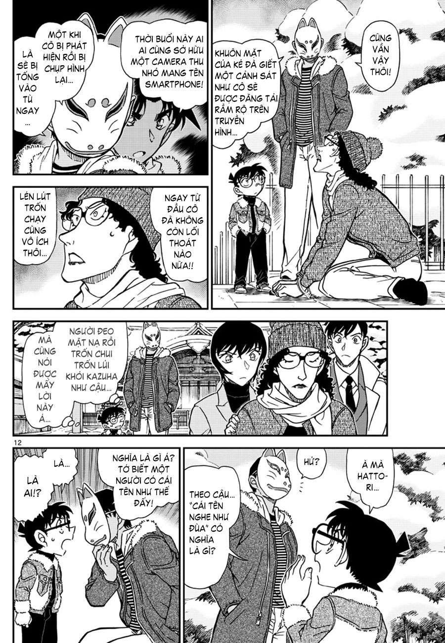 Conan - Chương 1069