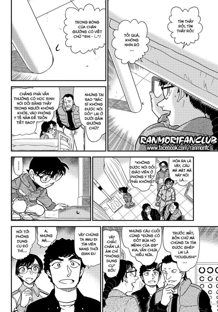 Conan - Chương 1071