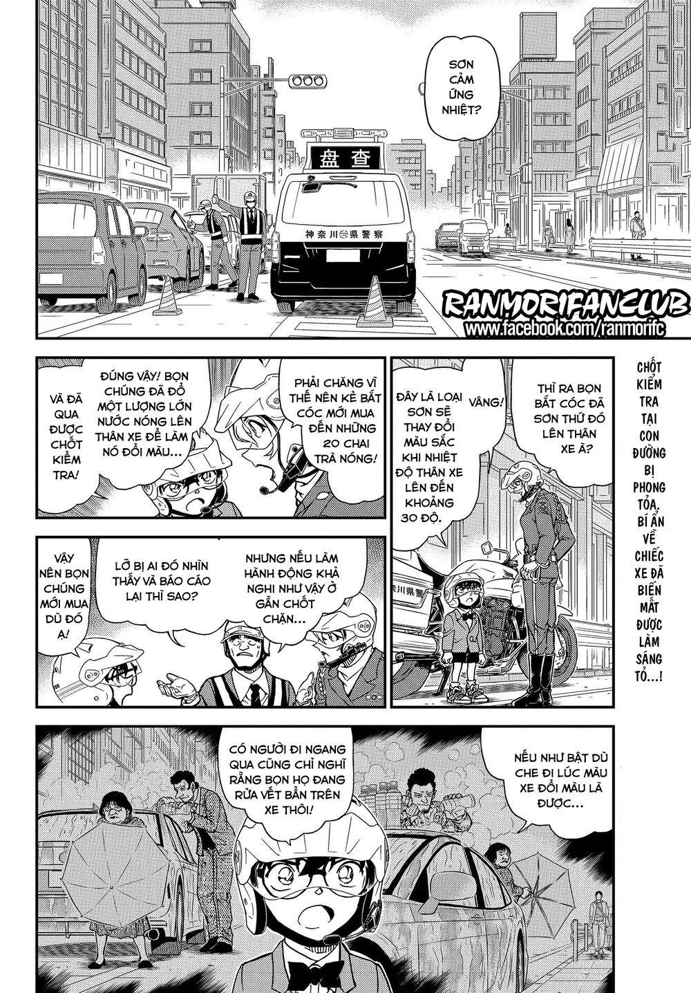 Conan - Chương 1075