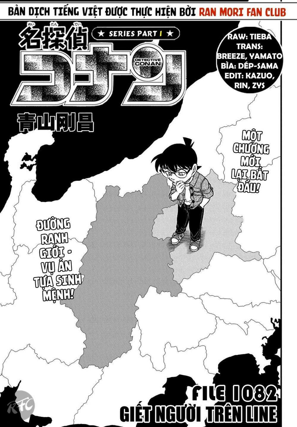 Conan - Chương 1082