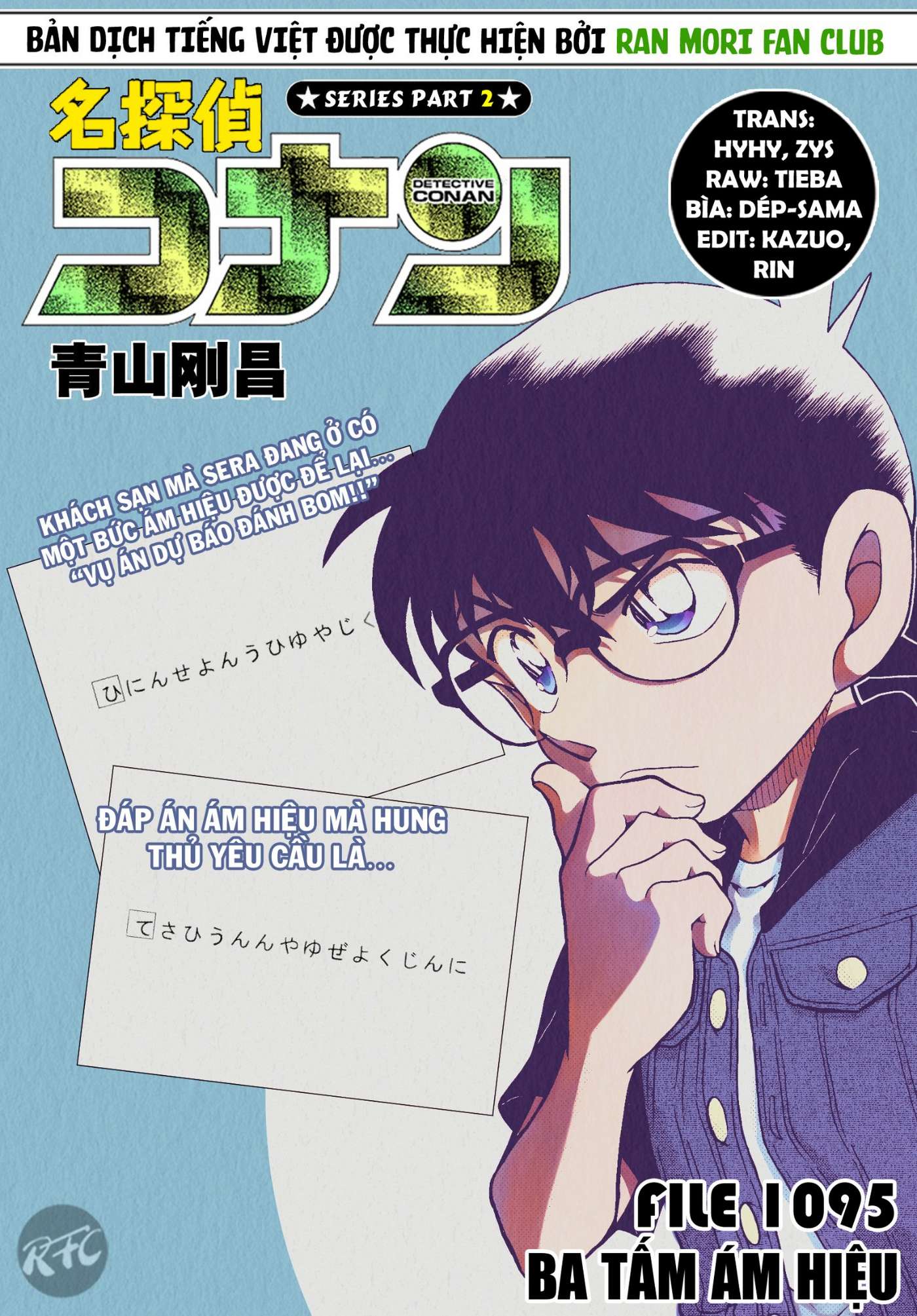 Conan - Chương 1095
