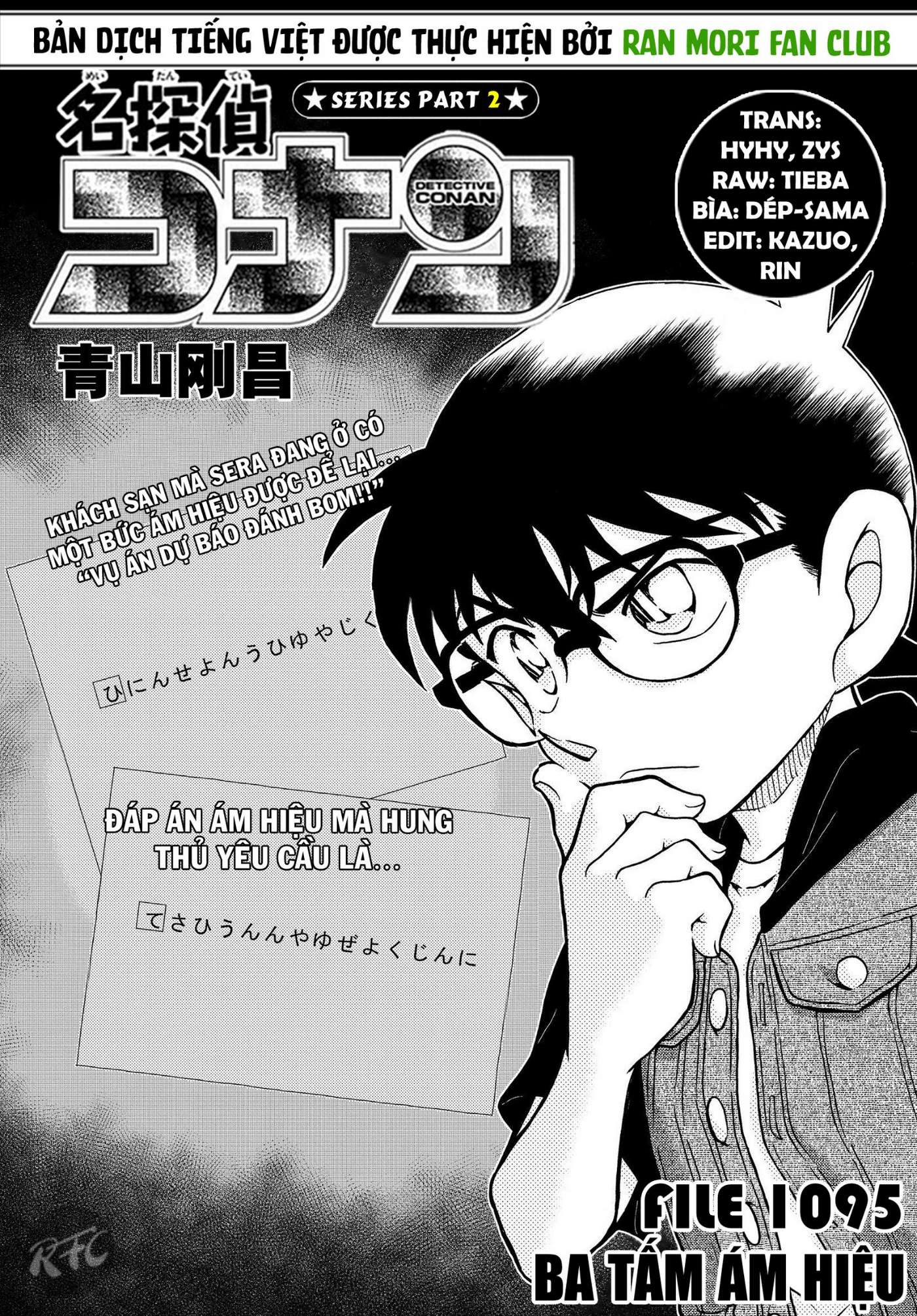 Conan - Chương 1095