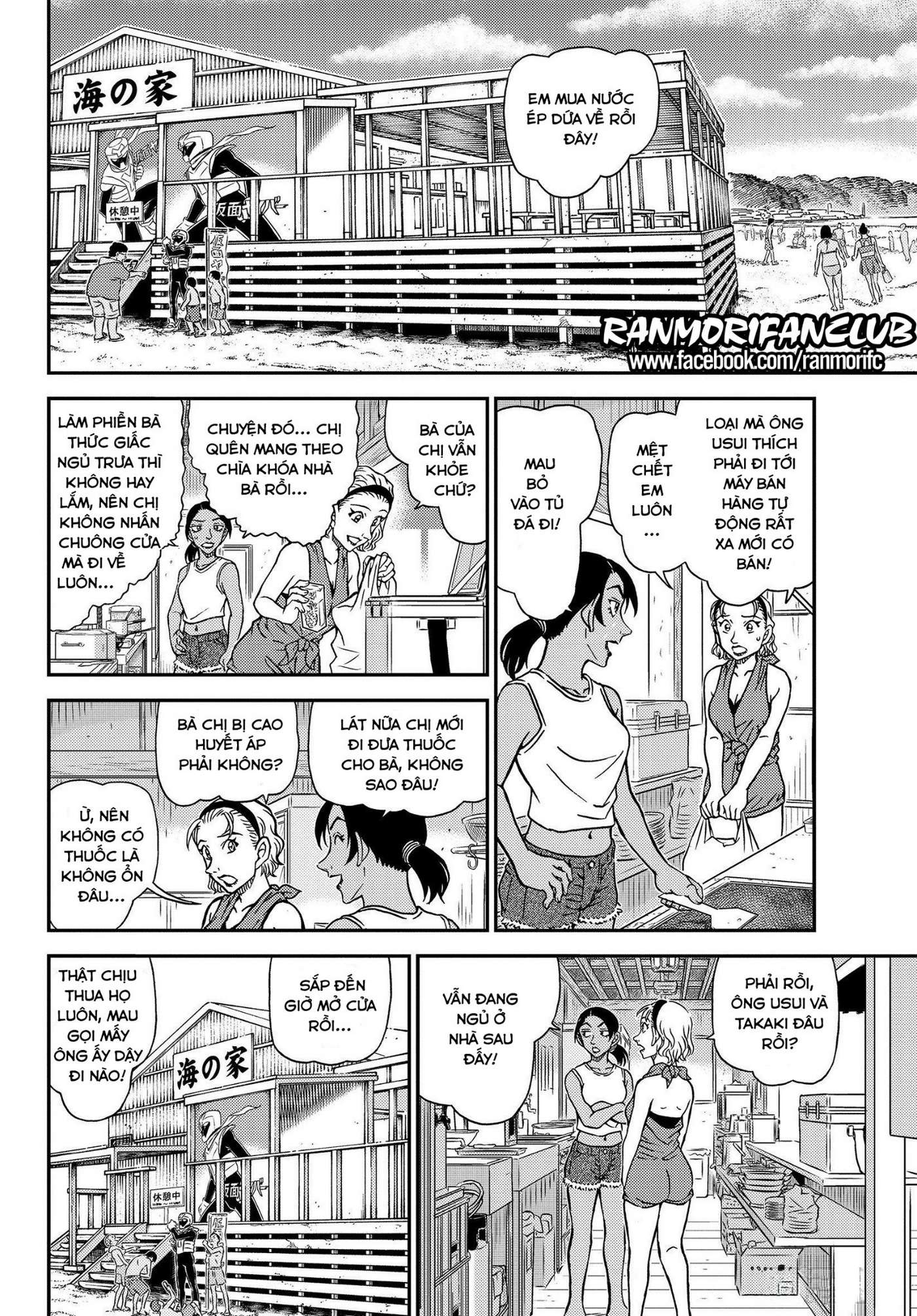 Conan - Chương 1097