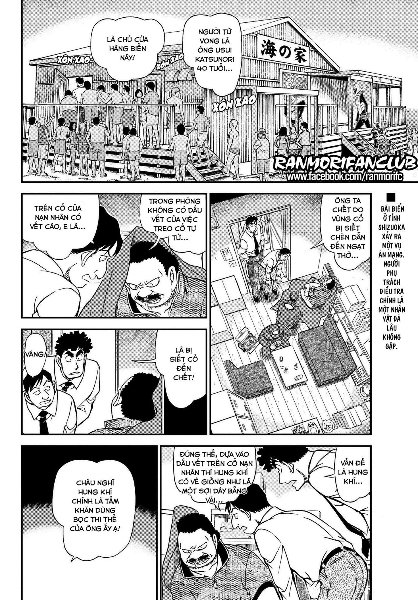 Conan - Chương 1098