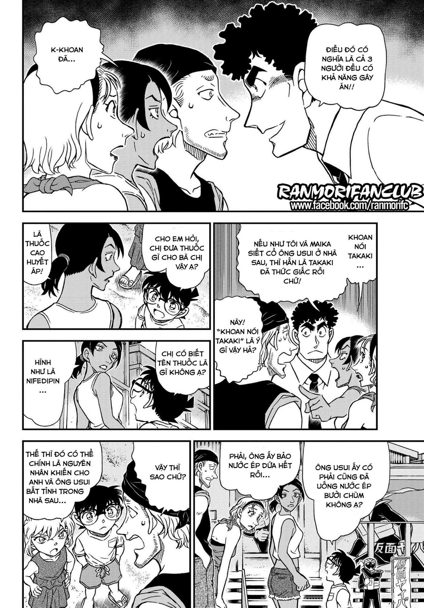Conan - Chương 1098