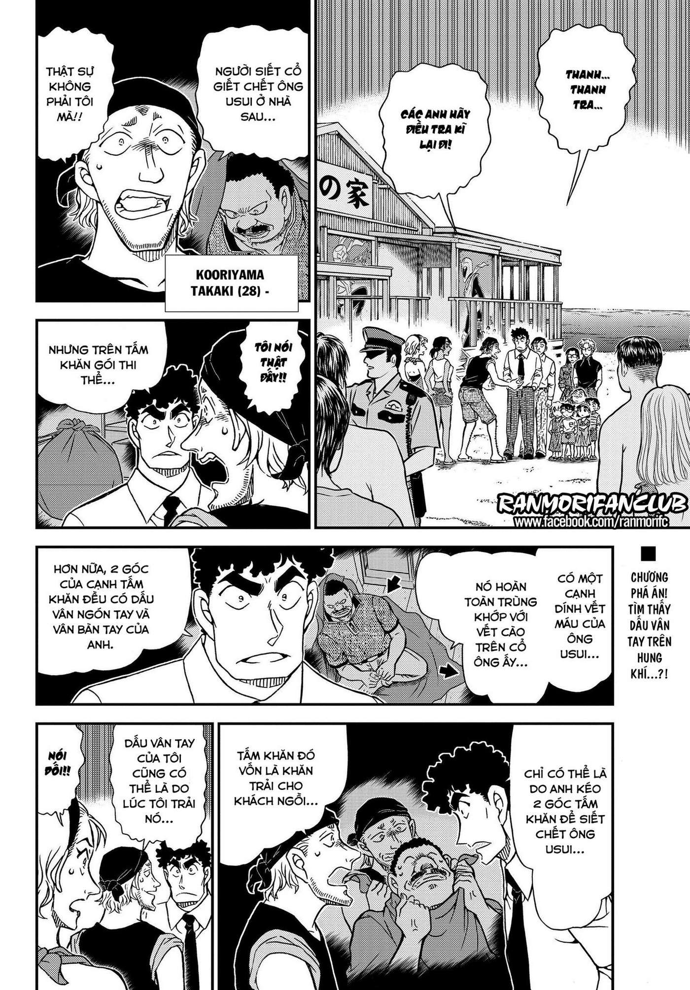 Conan - Chương 1099