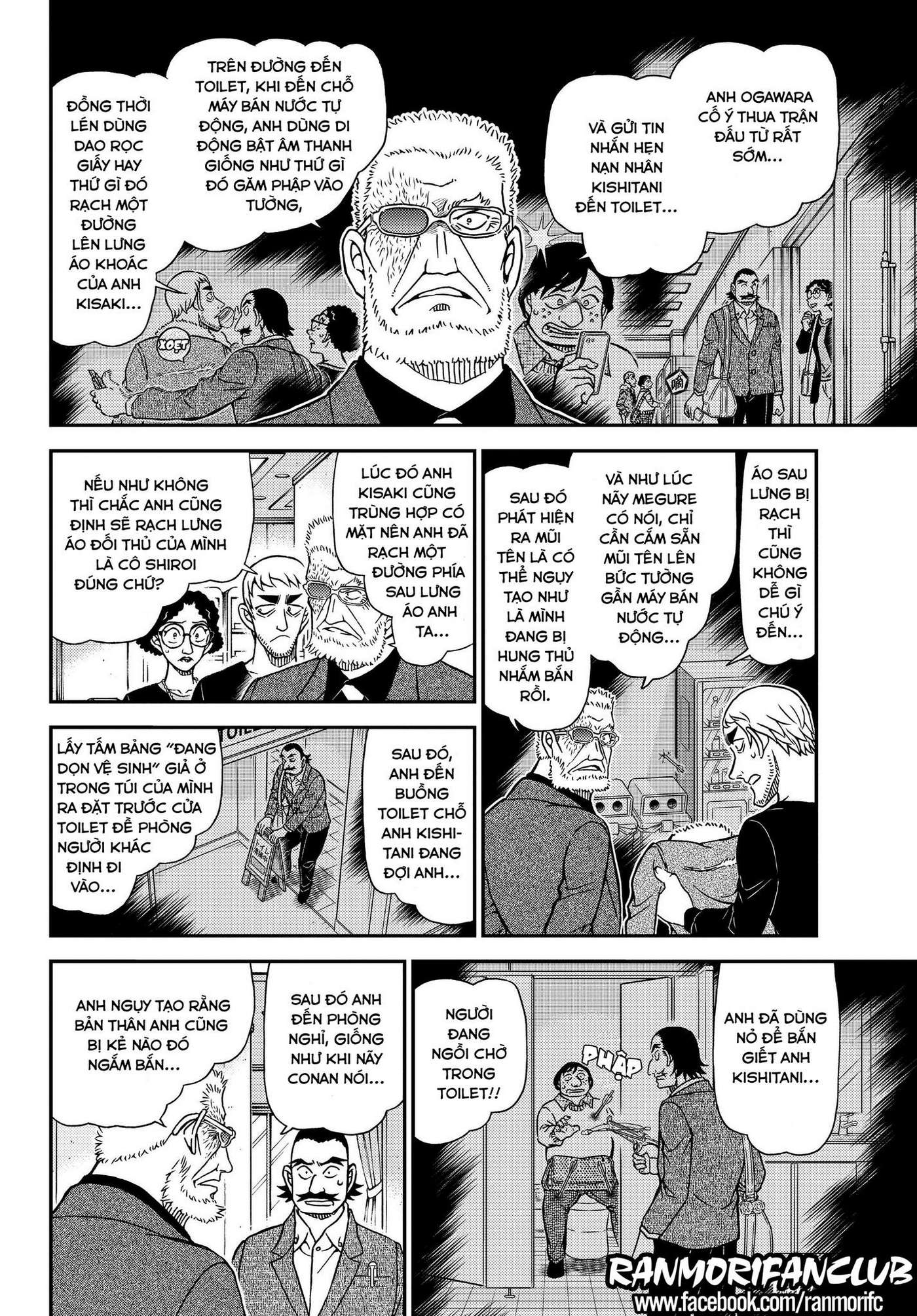 Conan - Chương 1105
