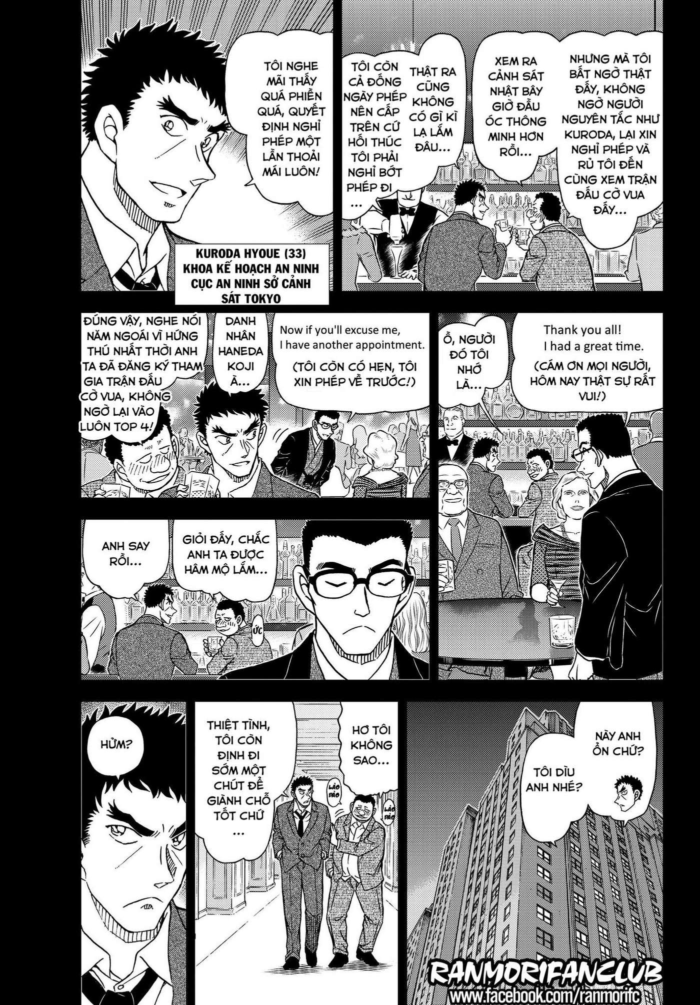 Conan - Chương 1106