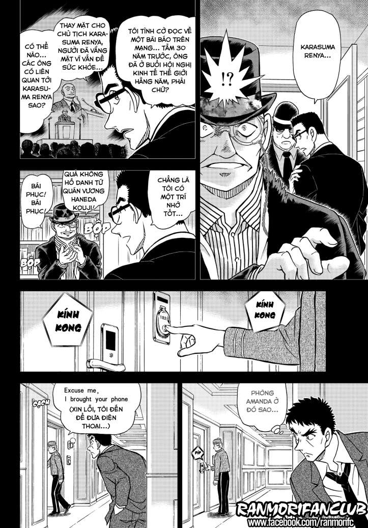 Conan - Chương 1107