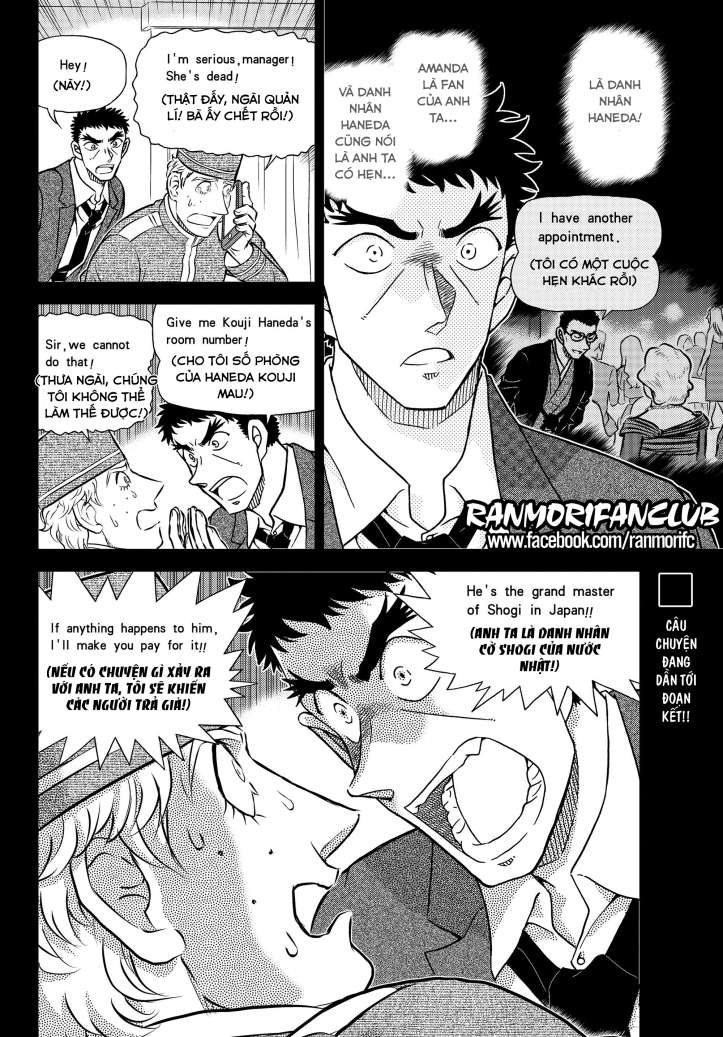 Conan - Chương 1107