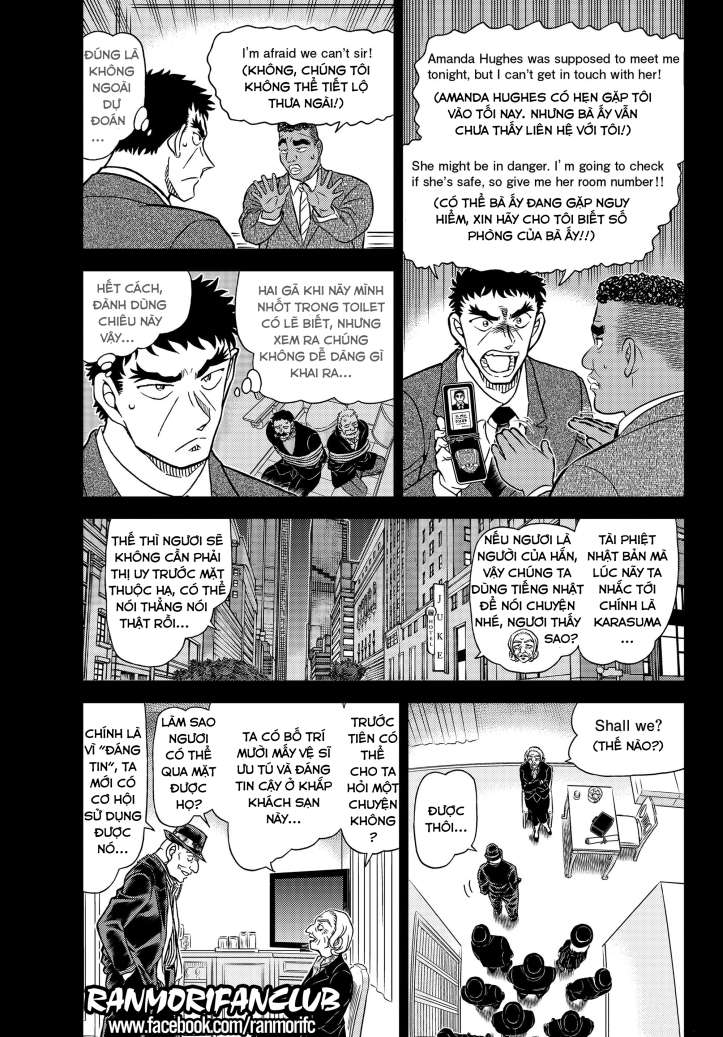Conan - Chương 1107