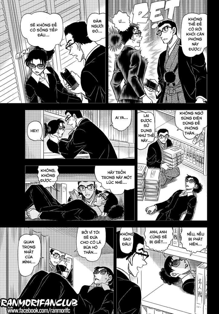 Conan - Chương 1107