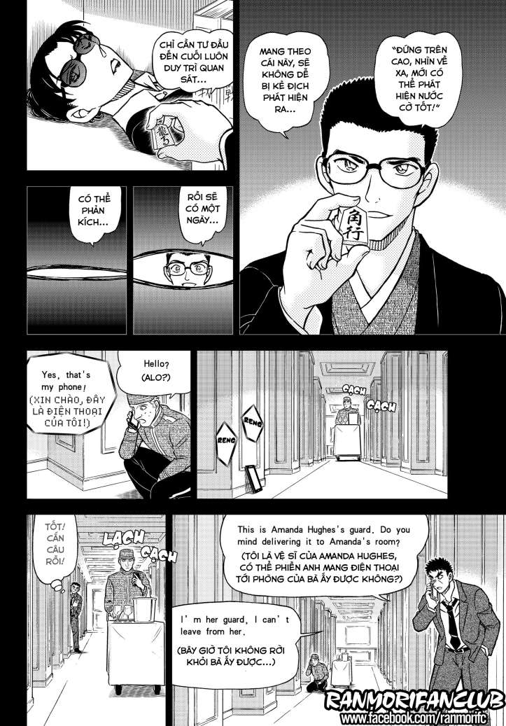 Conan - Chương 1107