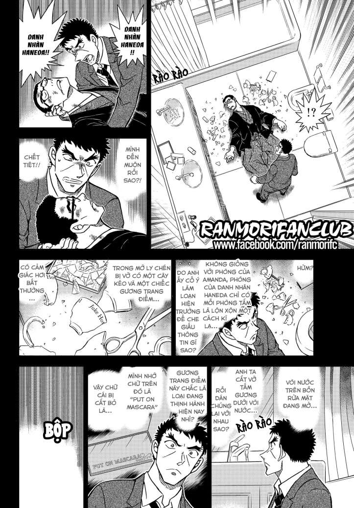 Conan - Chương 1108