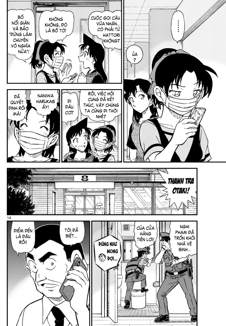 Conan - Chương 1132